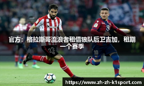  k1体育官方网站